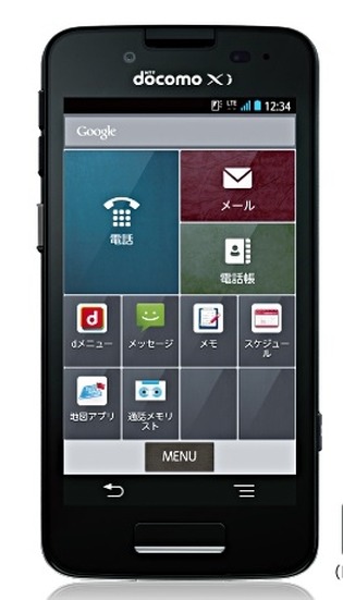 ビジネス向けスマートフォン「F-04F」