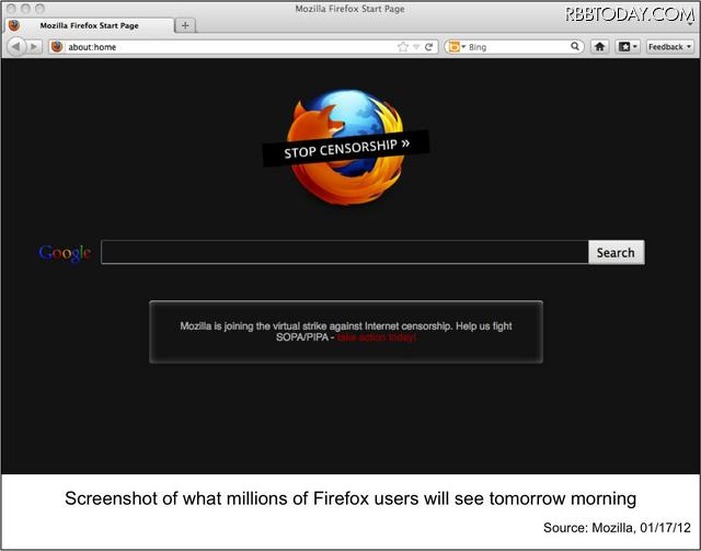 ブラックアウトされたFirefoxのデフォルトページ