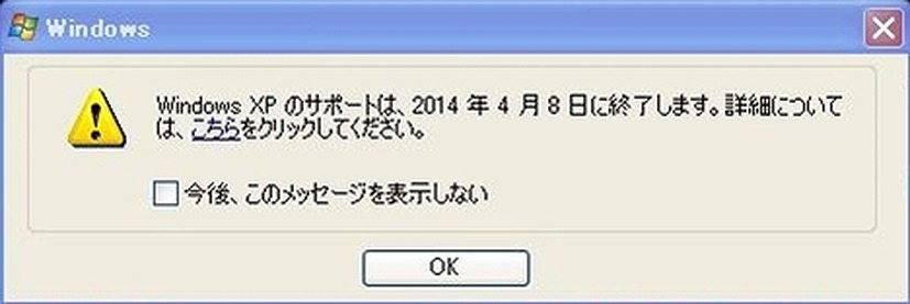 日本語ダイアログ