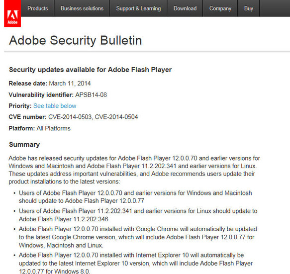 アドビによるセキュリティアップデート情報