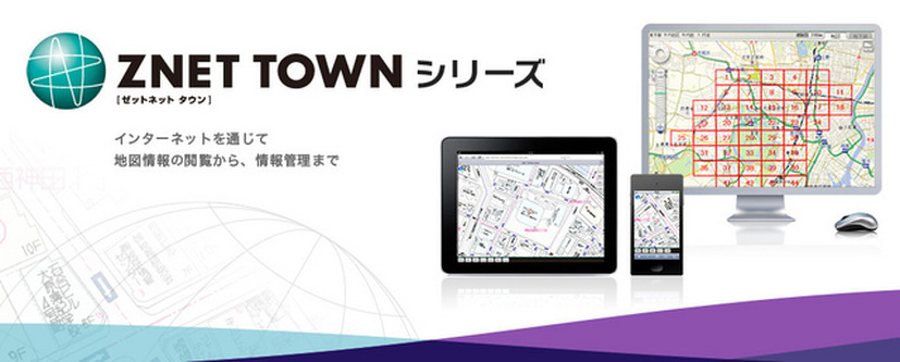 ZNET TOWN