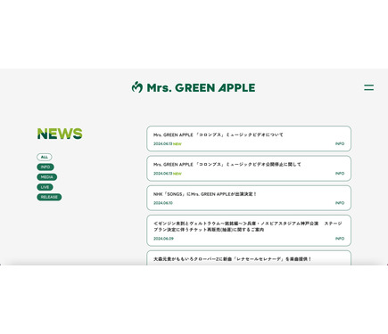 Mrs. GREEN APPLE 「コロンブス」MV 公開停止、歴史や文化的な背景への