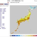 最高・最低気温分布予想図