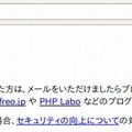 WDP開発提供元のWeb Libertyのサイト