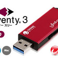 暗号化USBメモリ「Traventy 3」