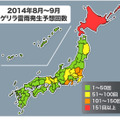 8月~9月のゲリラ雷雨発生予想