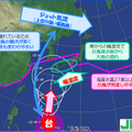 今週末に最接近、非常に強い勢力の台風11号情報を日本気象協会が発表