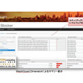 WatchGuard DimensionによるAPT Blockerのサマリー表示画面