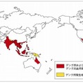 デング熱・デング出血熱の発生地域