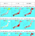 過去3シーズンの地理的流行状況の比較（2010/11～2013/14シーズン）