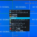 デジタル処理は基本的に記録装置側で設定を行う。効果の強弱なども設定できるモデルが多い。