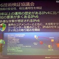 「信頼できるコンピューティング」を目指す取り組みの10年を振り返る……日本マイクロソフト 加治佐CTO