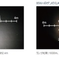 85Wハロゲンランプとの比較。LED独特の色味で幅広くムラのない配光がわかる（画像は同社webより）。