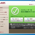 「JUSTインターネットセキュリティ」起動画面