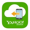 「Yahoo!かんたんバックアップ」アイコン