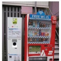 Wi-Fi機能付き自動販売機