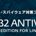 法人向けエンドポイント製品の一機能として動作するUbuntu対応版を無償提供（キヤノンITS）