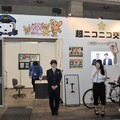 「ニコニコ超会議2015」に出展した警視庁ブース「超ニコニコ交番」（撮影：toybox）