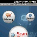 SecureBrain アンチウイルス for Android