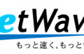 キヤノン電子「SML」とFortinet製品の連携で、標的型攻撃とマイナンバー対策（図研ネットウエイブ）