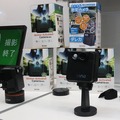 サイホープロパティーズのブースに展示されていた乾電池駆動式防水機能付き監視カメラ「MAC200 DM」（撮影：編集部）