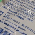 吸収剤の主な成分は、吸水性樹脂、ゼオライト、消石灰、セルロース、pH調整剤となっている（撮影：編集部）