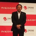 トレンドマイクロの取締役副社長である大三川彰彦氏