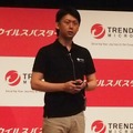 トレンドマイクロのマーケティング本部プロダクトマネジメント部コンシューマプロダクト課の課長である石橋達司氏