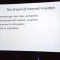 インターネットの自由の夢（Dream of Internet Freedom）