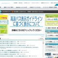 遠鉄バス