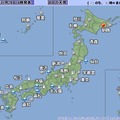 気象庁　1/30天気予報（1/29 14時発表）