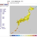 最高・最低気温分布予想図