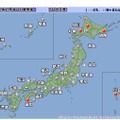 気象庁、2/5の天気予報