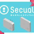 今回の特別ギフトプランは、離れて暮らす両親や一人暮らしを始めた娘などに贈ることを想定したもの。購入を検討するためのトライアルと考えて購入するのもアリだ（画像はプレスリリースより）