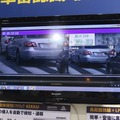 「LPR車番認識エンジン」と長距離無線技術を組み合わせた、工場の入場ゲート向けのソリューションのデモの様子。徐行中の車両なら問題なくナンバーの認識を行っていた（撮影：防犯システム取材班）