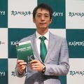 カスペルスキーの代表取締役社長である川合林太郎氏