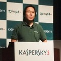 カスペルスキーの製品本部、プロダクトマーケティング部の部長である田村嘉則氏