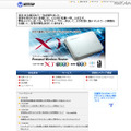 NTT BP