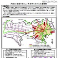 チラシ「大震災（震度6弱以上）発生時における交通規制」