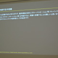 グローバル化と IT 環境の変化で内部不正の定義は困難