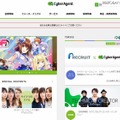 「サイバーエージェント」サイト