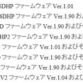 影響を受けるシステム