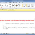 不正なマクロが組み込まれた添付ファイルのイメージ