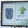 同システムで使われる顔認証は、3D座標点による顔データとなるた、顔画像などが保存されることはない（撮影：防犯システム取材班）