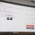 Windows Helloにより、オンライン決済でも指紋認証が利用できる