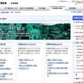 NTT東日本の「災害用伝言ダイヤル(171)」および「災害用伝言板(web171)」に関する詳細ページ（画像は公式Webサイトより）