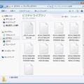 このように暗号化されて開けなくなり… （トレンドマイクロの動画より）