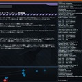 PC向けハッキングシミュレーター『Hacknet』日本語対応―気分はまるでスーパーハッカー？