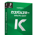 「カスペルスキー セキュリティ 2017」パッケージ