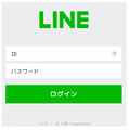 確認されたフィッシングサイト